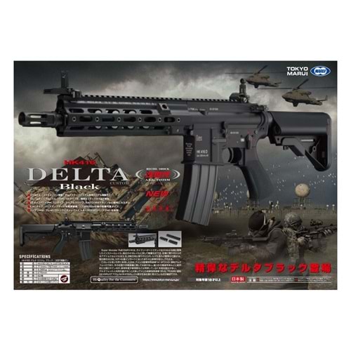Tokyo Marui HK416 DELTA Custom Geri Tepmeli ERG Airsoft Tüfek - Siyah