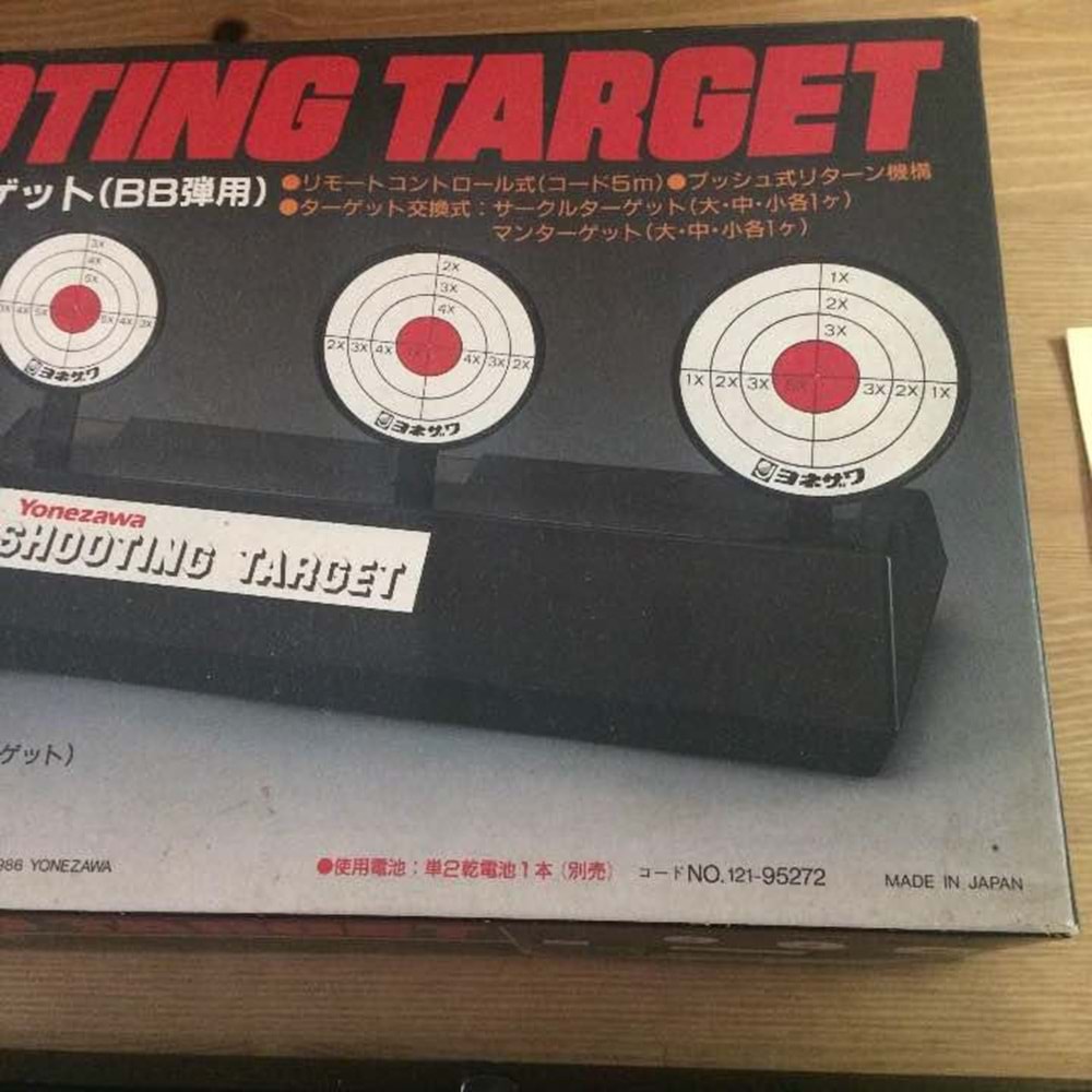 Electronic AIRSOFT SHOOTING TARGET - Kapalı mekan Airsoft Tabanca hedefi