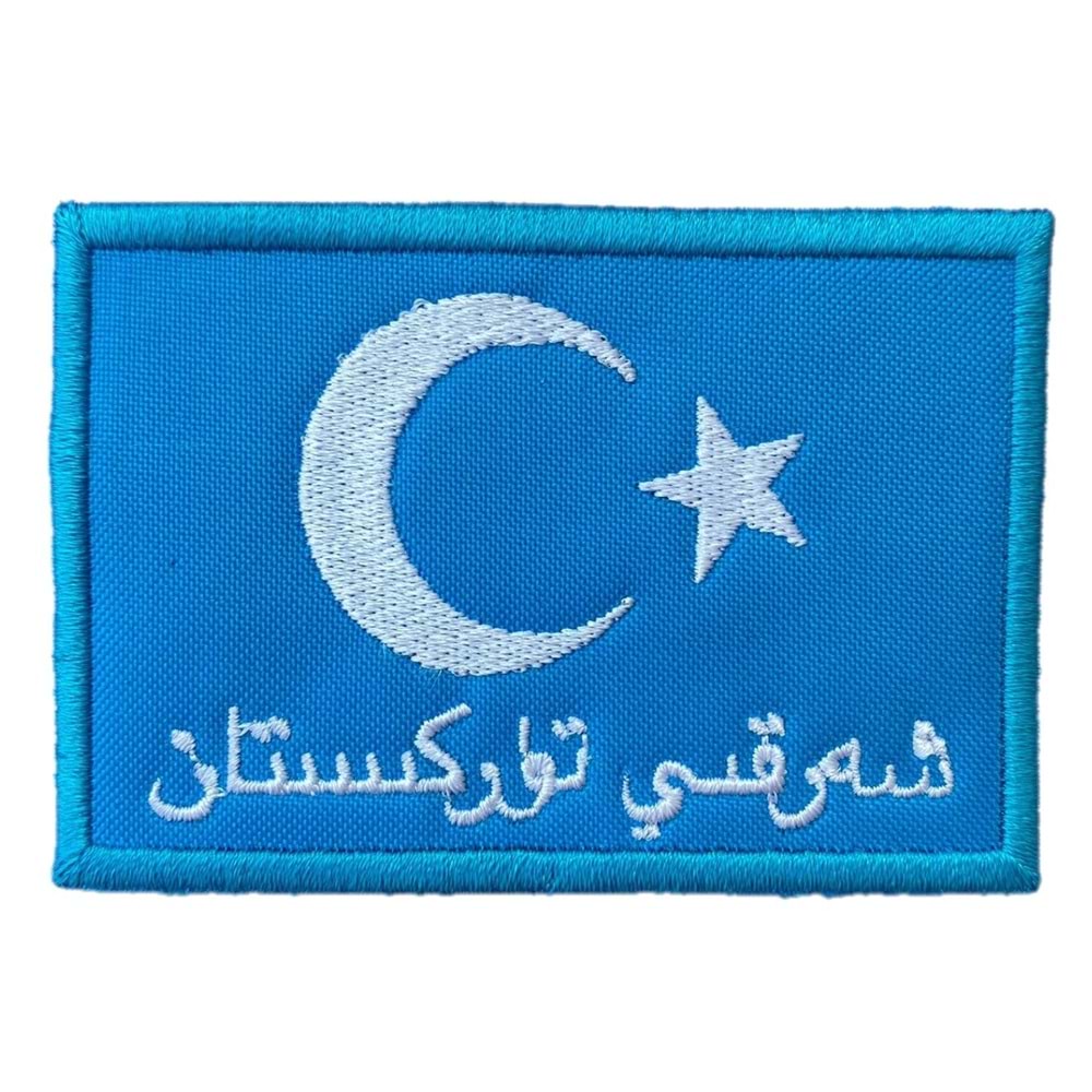 DOĞU TÜRKİSTAN BAYRAAĞI PATCH - MAVİ BEYAZ