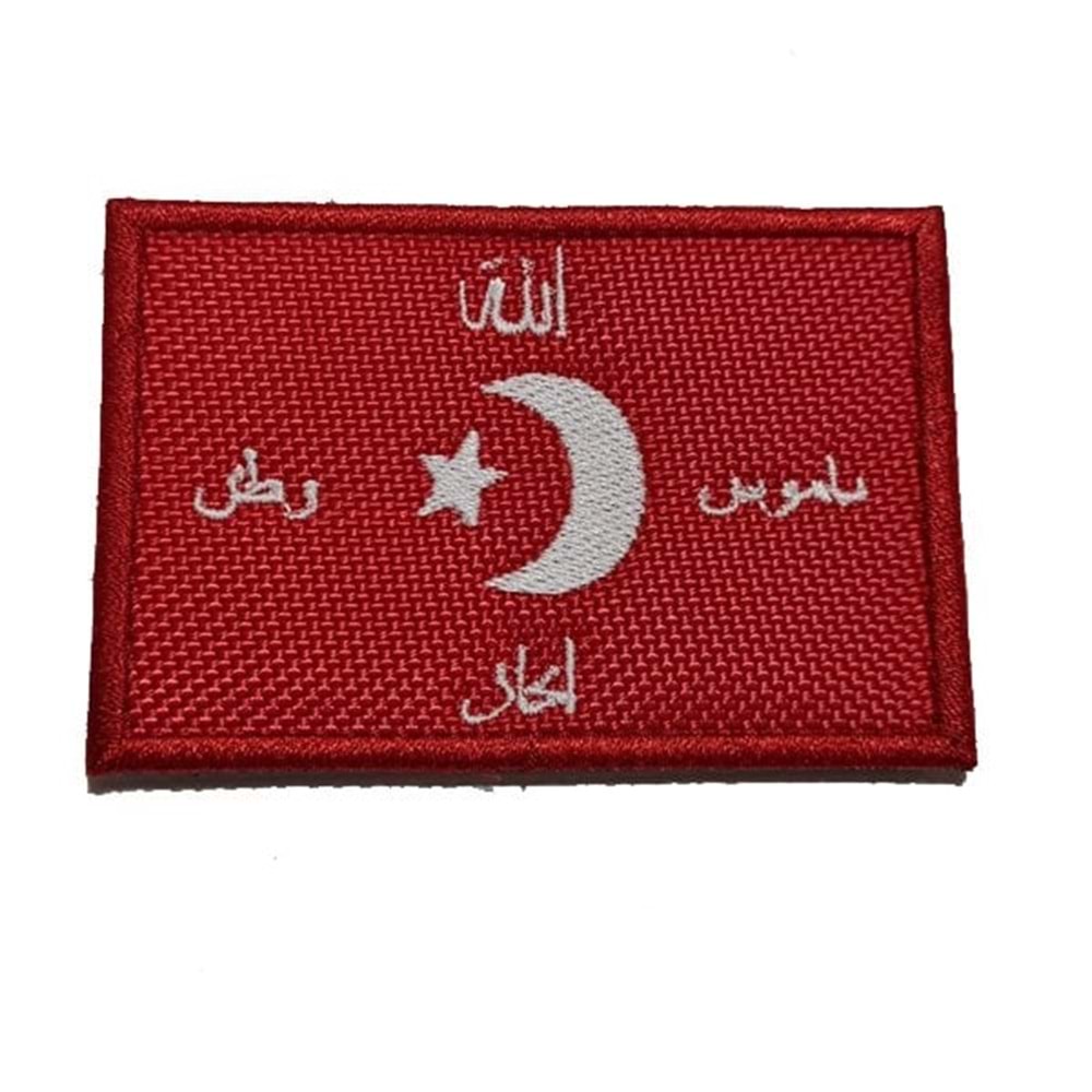 TERS BAYRAK ALLAH-NAMUS-VATAN-BİRLİK PATCH
