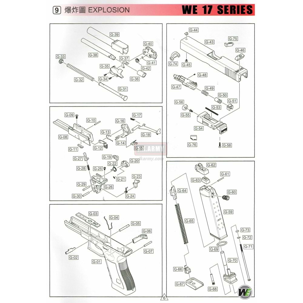 WE Glock G17-G19 Series Hammer Set
