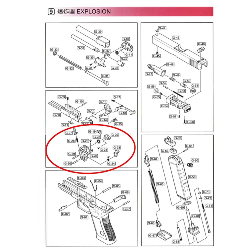 We Glock 17 Gen 5 Hammer Set Parça No G17V #19-30