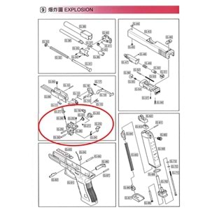 We Glock 17 Gen 5 Hammer Set Parça No G17V #19-30