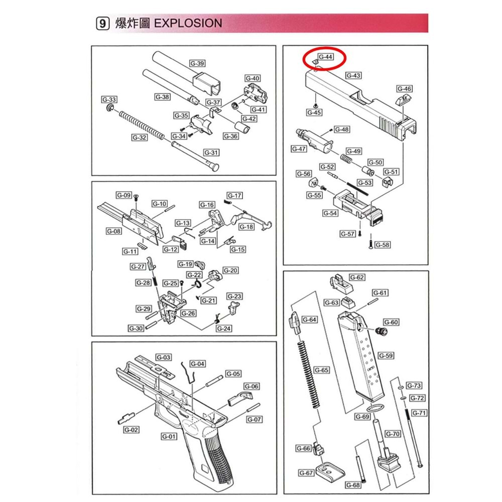 We Glock 17 Gen 5 Arpacık Parça No G17V #44
