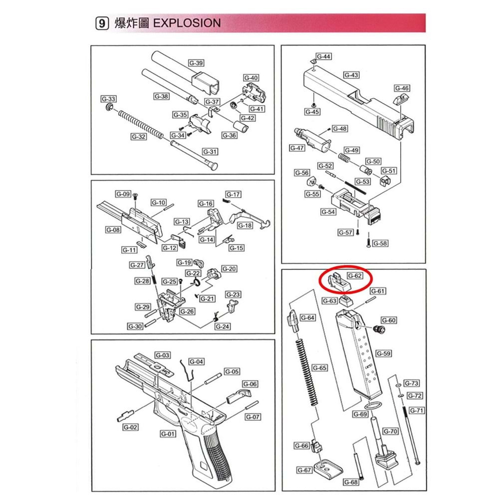 We Glock 17 Gen 5 BB Tutucu G17V Parça No #62