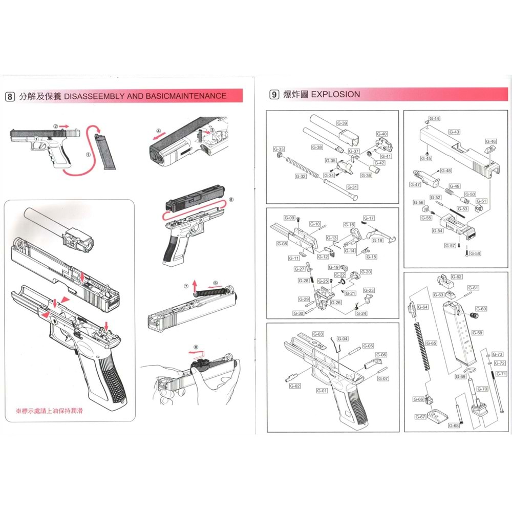 WE G19 Parca #39 Glock19 Dıs Namlu
