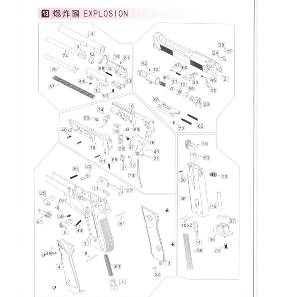 We M92 Nozzle Housing Parça No #39